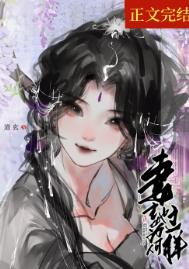 堕落之路