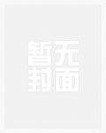 苍龙霸体诀楚风